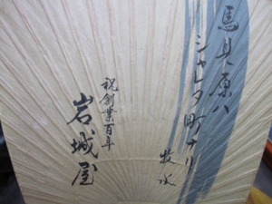 私の宝箱