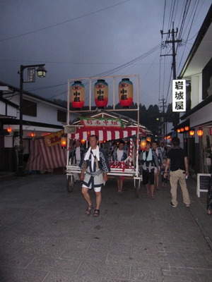 火伏せでは、ありますが...