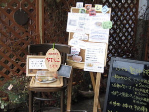 小さな雑貨屋開店いたしました