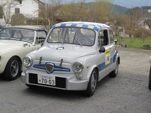 チェントミリアかみつえ