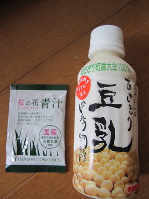 健康的〜