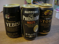 燻製と黒ビールで24時間飲みますか〜?