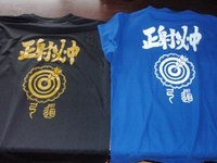 顧問『直筆』のTシャツ☆