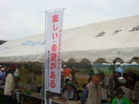 泉ヶ丘校区社会福祉協議会
