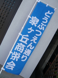 ラジオの生放送に出演してます。