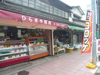 お隣同士なんです！