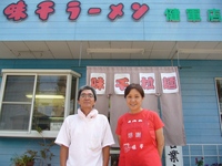 味千ラーメン健軍店