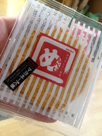 お土産頂きました。ありがとうございます。