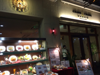 中華料理