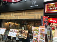 イタリアンビュッフェ