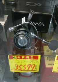 ギョギョッ！A−Z阿久根店