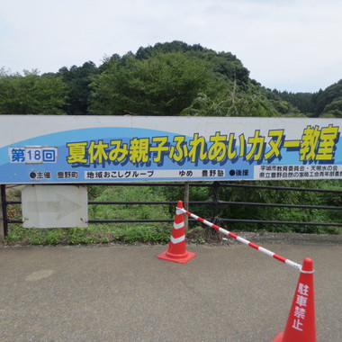 うち前の池 うち前の池