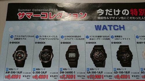 時計も販売しています♪ 時計も販売しています♪