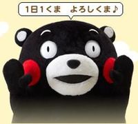 清き一票をお願いします(^^)
