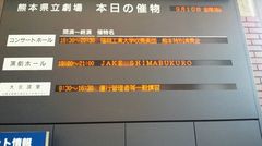 サポートアクトリポート①