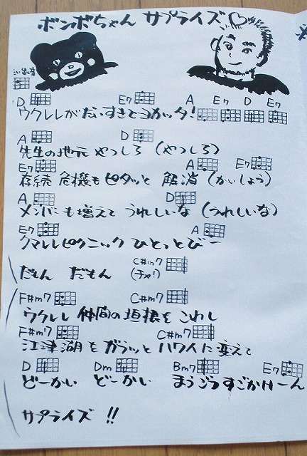 ありがとう。みなさん。