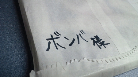 確信犯。