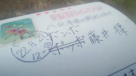確信犯。