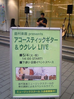 スペシャルライブ(汗)