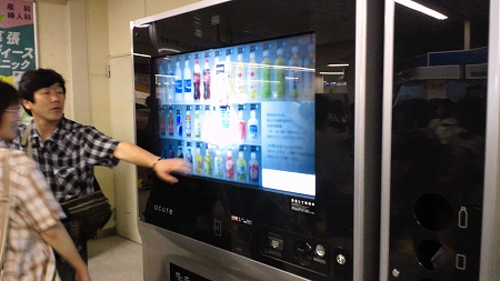 発見3連発。