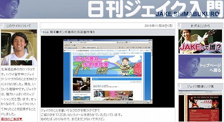 すごいアクセス数(汗)