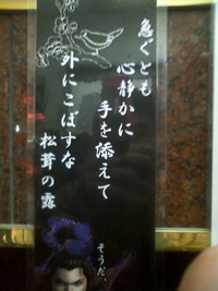 トイレにて爆笑