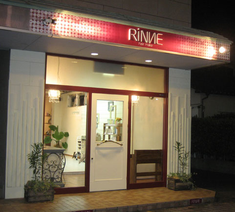 美容室RINNE