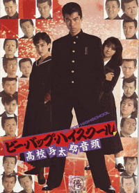 ゴールデンウィーク前