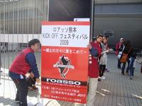 ちょっと遅くなったけど・・・・