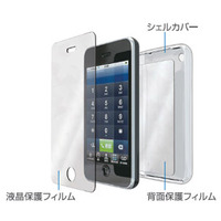 iPhone シェルカバー