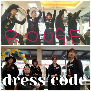ルージュ植木店 dress code ルージュ植木店 dress code