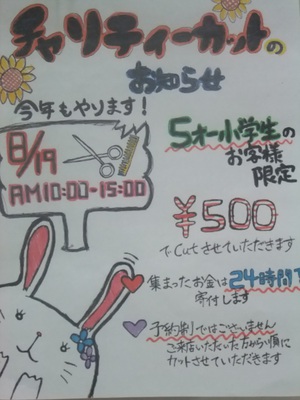 最近の出来事