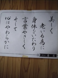～　いい言葉　～ 2023/11/21 18:59:02