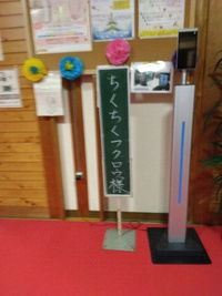 ～　今日は　～ 2022/12/14 21:22:06