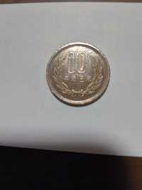 ～　10円　～ 2023/11/27 15:29:02