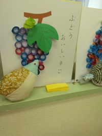 ～　ちくちく　～ 2024/09/23 15:18:27
