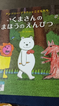 ～　読み聞かせ　～ 2025/02/13 18:03:23