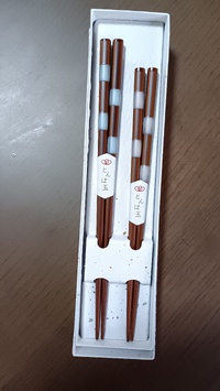 ～　頂き物　～ 2025/01/23 16:56:42