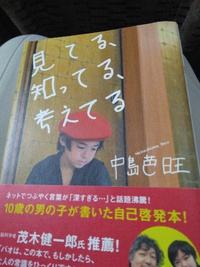 ～　読書　～ 2024/06/22 13:00:45