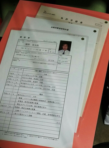 パワークリアファイルもプレゼント!
