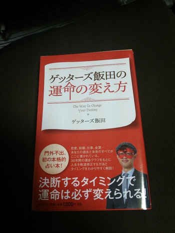 素敵な言葉!