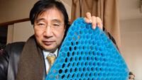 「パワークッション」で腰痛解消！香川県丸亀市を運気アップいたします。 2024/12/29 23:38:06