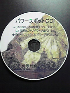 運気アップ年賀状のパワー!