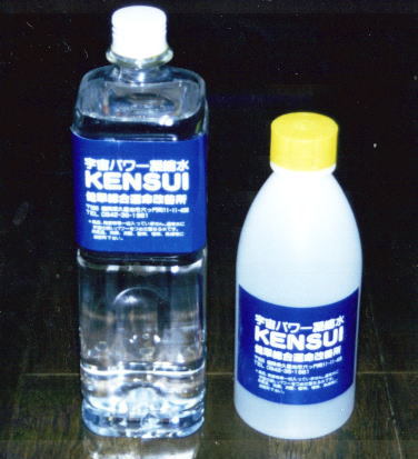 パワー水にさらなるパワーを!