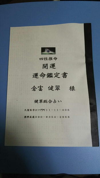 億万長者になれる3つのコツとは?