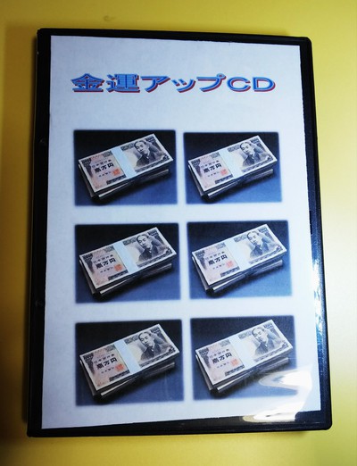 手相の金運線が良くなってきました!