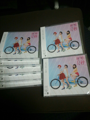 HKT48の最新CD「12秒」をプレゼントします!