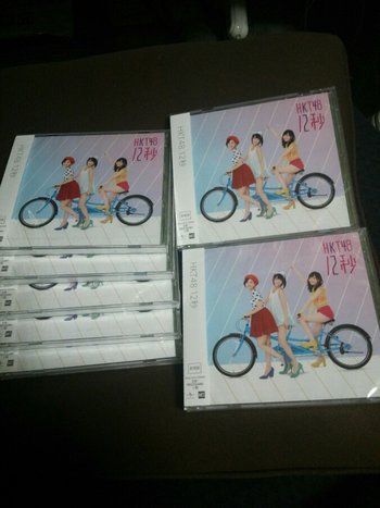 お金持ちになれるCDプレゼントは明日まで!