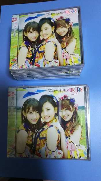 HKT48最新CDプレゼント!