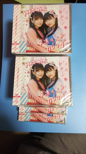 HKT48CDプレゼント!